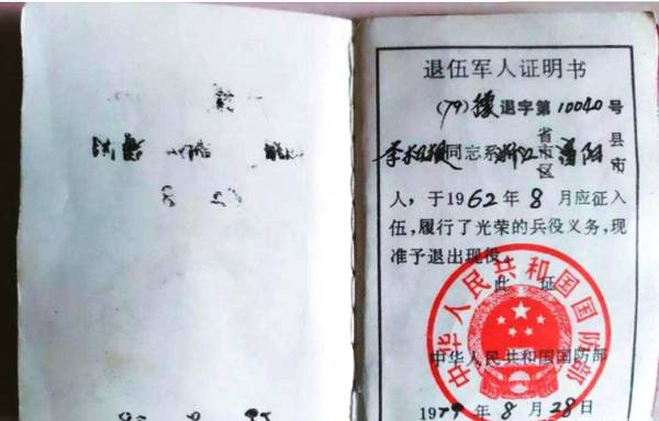 科普:部队里的"开除军籍"和"除名"有什么区别?完全不一样!