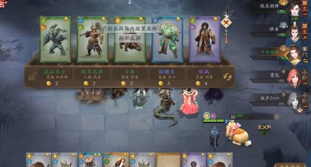 DOTA2自走棋火爆引发争相模仿盘点看直播时