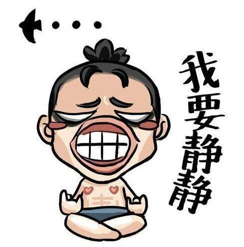 经典段子坊我以前以为秘密不能说现在才知道委屈也不能说