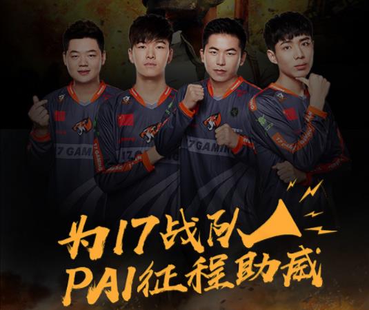 pai刚结束周莉莉就要对阵韦神,solo赛周莉莉和韦神成焦点!