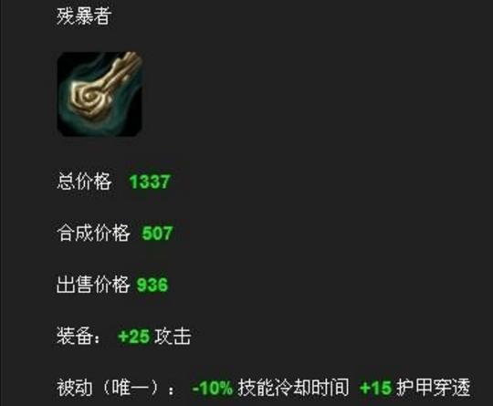 英雄联盟回忆曾经s3曾经的六神装残暴之力你还记得吗