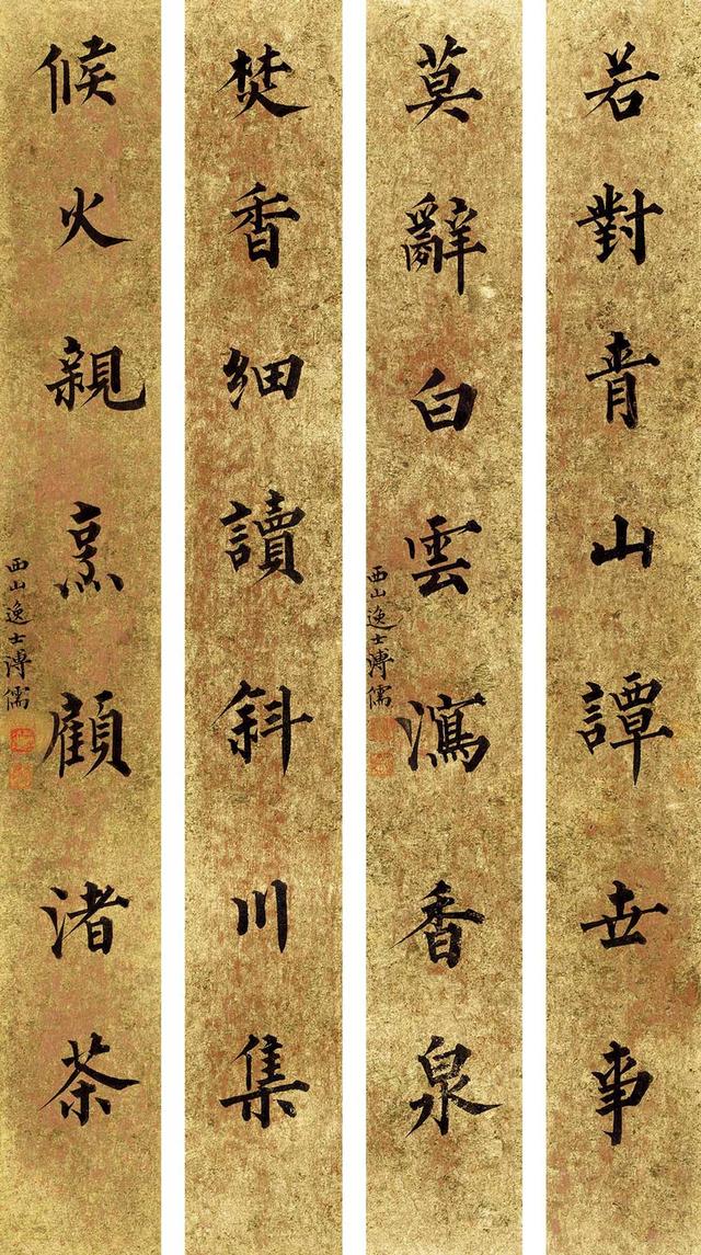 端庄而有风骨最后的柳体大家溥儒溥心畲楷书作品欣赏