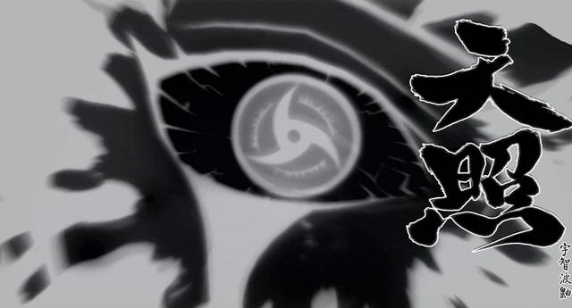 天照一开始月读只是宇智波鼬的独有能力,佐助杀死鼬之后,也能在一定