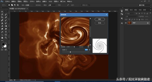 看着就想吃教你用ps滤镜制作浓浓丝滑巧克力效果超逼真
