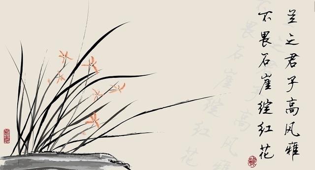 梅兰竹菊之兰花诗诗文画兰意孤芳不自赏香雅亦怡情