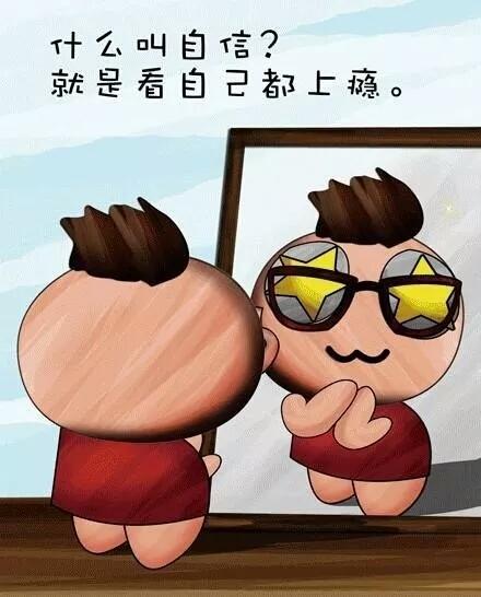 最逗比最搞笑的毒鸡汤金句句句诙谐幽默拿去发朋友圈吧