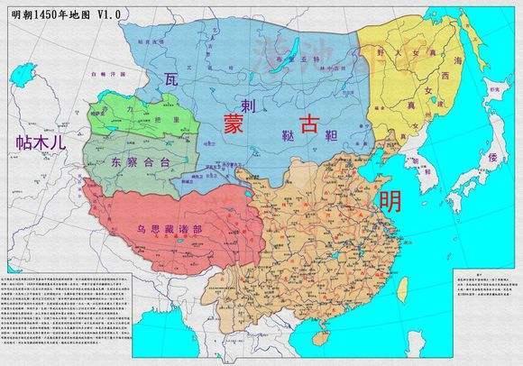 明朝灭亡元朝后,为什么没有继承元朝横跨欧亚大陆的广阔领土?