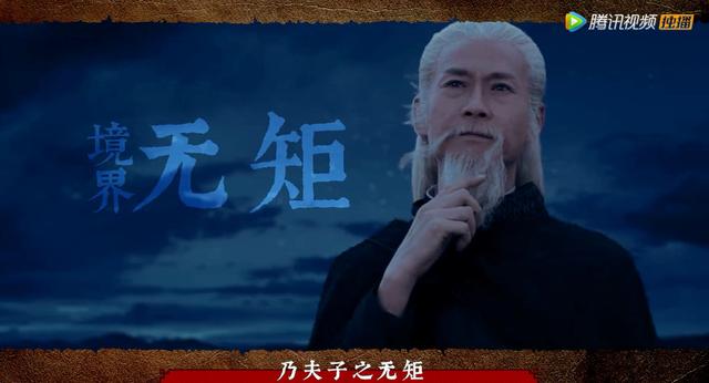 将夜知守观观主叫陈某其实将夜里还有这些有趣的设定