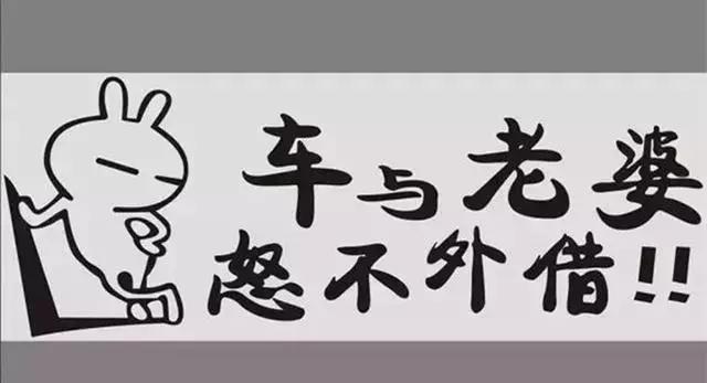 朋友借车出了事故,责任到底怎么算?这些情况要付全责!