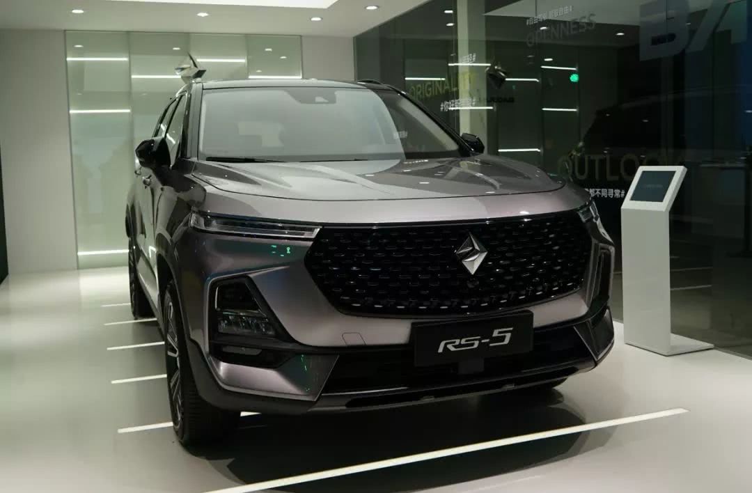 rs-5上市 "新宝骏"品牌正式发布