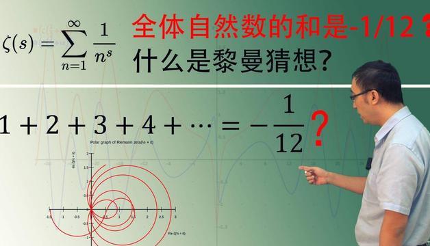 证明哥德巴赫猜想有什么用?|数学家|素数|黎曼_新浪新闻