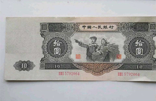 生活中遇到这样的十元纸币,可要注意,一张价值20万呢!