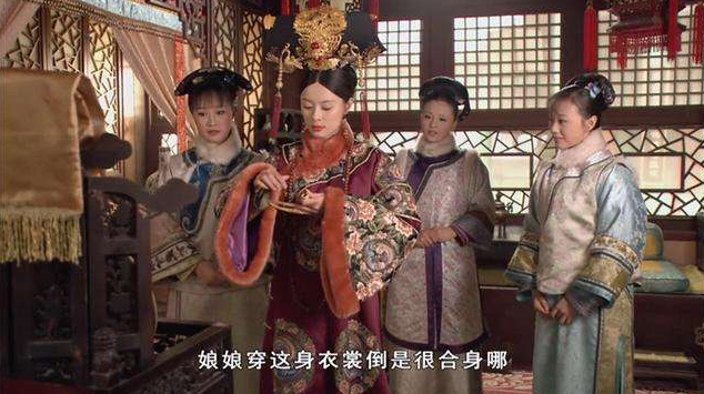 甄嬛传:皇后抚着纯元故衣说了什么?竟让安陵容认定宜修害了纯元|皇后|安陵|甄嬛_新浪新闻
