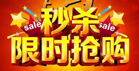 乐拍11周年庆底价秒杀明日启动乐拍11载一心一意只为爱你