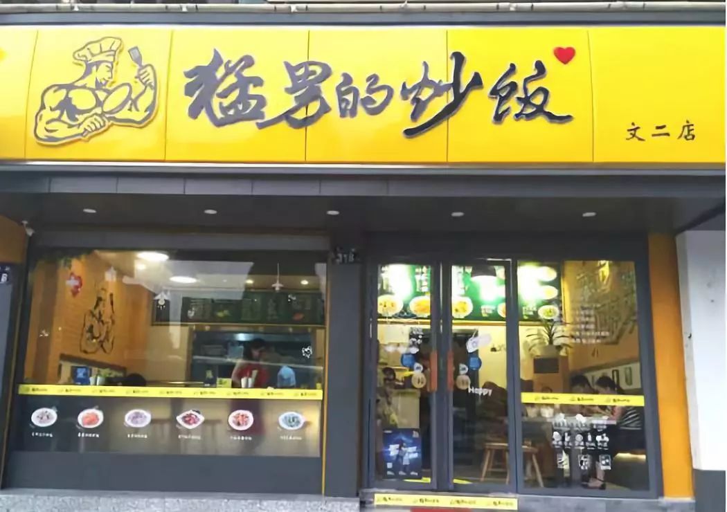 外卖红利期火起来的炒饭怎么卖到现在