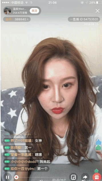 抖音"地下车库"温婉被封杀后首度露面,网友:关掉美颜形象大跌