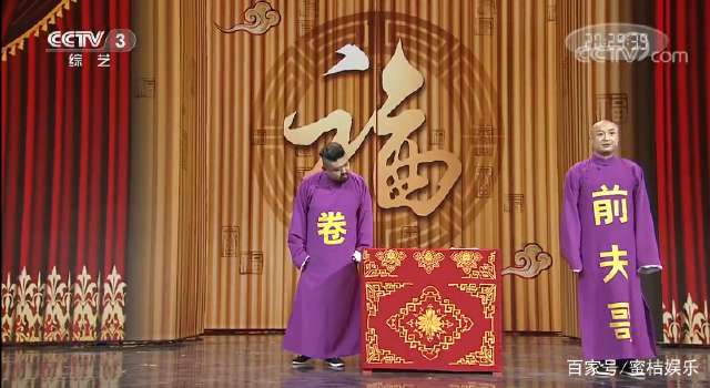 《首届中国相声小品大赛》首场演出中相声成了鸡肋,小品依旧吃香