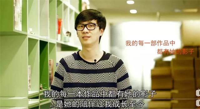 唐家三少做客cctv《朗读者》,表达的满满是对妻子李默的爱