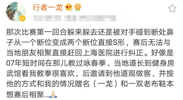 武僧一龙ko江通猜震慑播求,粉丝:确实令我佩服