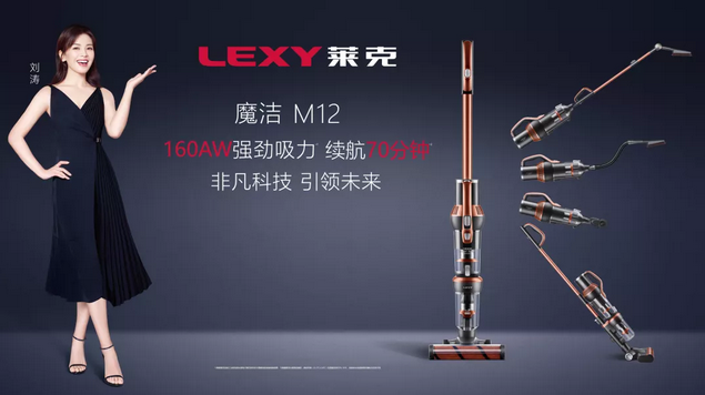 莱克魔洁m12无线吸尘器斩获德国工业设计红点奖