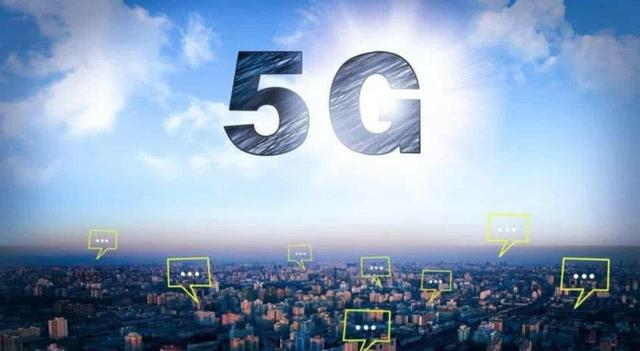 中国移动公布5G试验情况,速度达128M\/S,价格