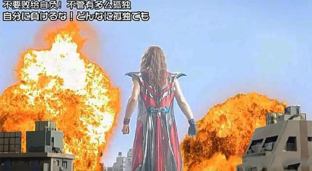 奥特曼高见泽奥特曼不用穿皮套上镜粉丝直呼有些影响视觉感受