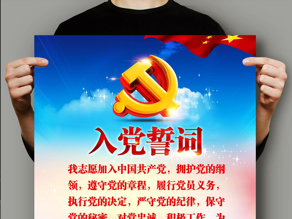 大学生入党要知道这三点就算不是班干部也能被选上