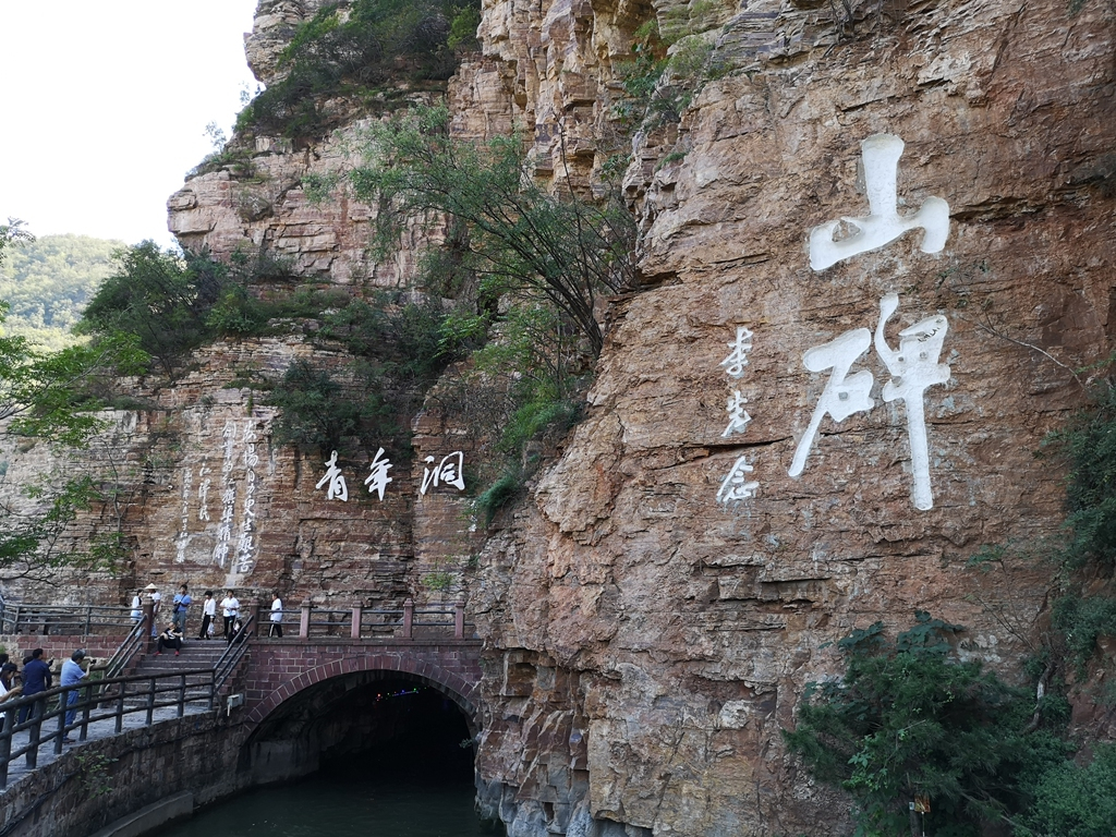 红旗渠,悬挂在太行山悬崖绝壁上的人工天河