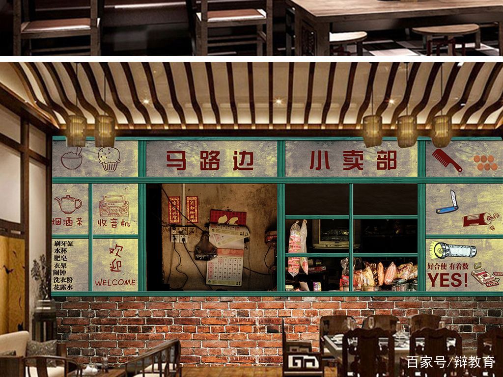 教育部新规要严整学校小卖部和食堂,食品安全得保障,家长:心安