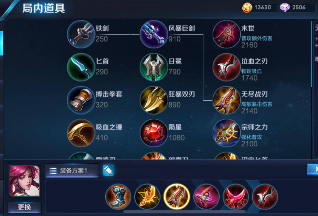 王者荣耀:伽罗新套路出装,秒杀脆皮就两下,轻松上王者!