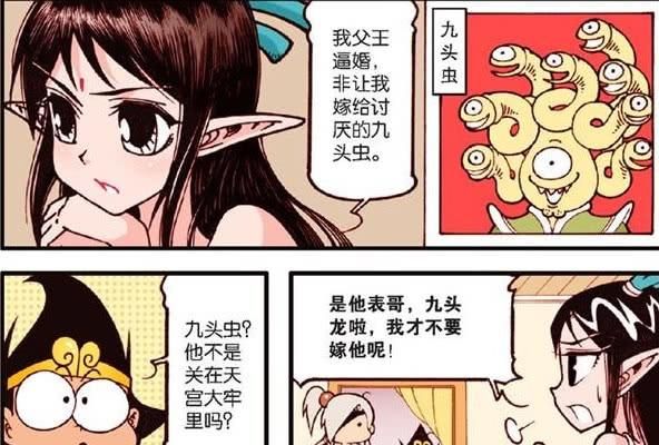 大话降龙龙女同居伏虎求婚降龙降龙两个都要伏虎想得美