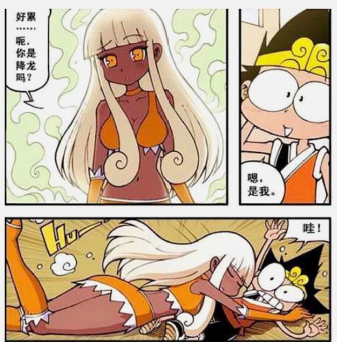 大话降龙美女主动向降龙投怀送抱玉帝太给力了