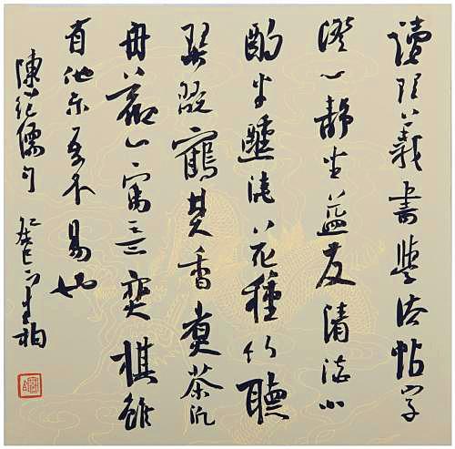 全国首届大学生书法一等奖得主崔寒柏:随意书写是书法的灵魂!