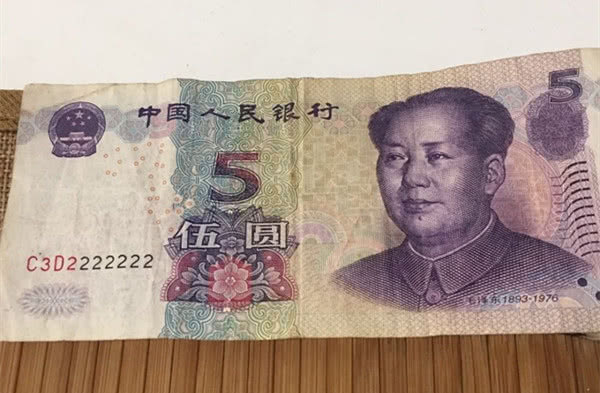 周末逛超市,一张五元纸币带来意外之喜,碰到可不要花掉!