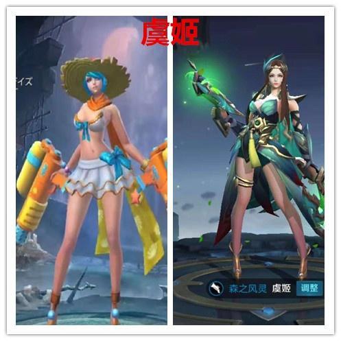 而国服却迟迟没用动静,估计国服很难再推出虞姬的泳装皮肤了,即便是