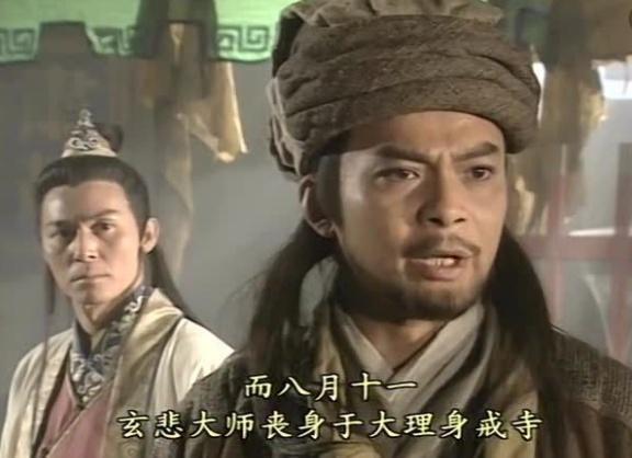 为何萧峰传功给虚竹却不传段誉?其中的深意,金庸处理得太高明了|虚竹|萧峰|段誉_新浪新闻