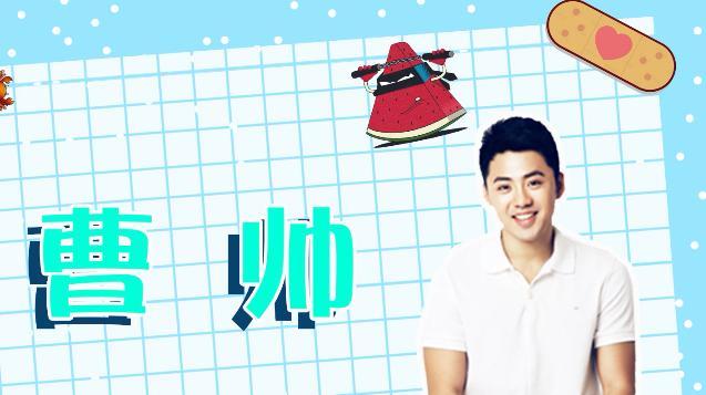 爸爸》,黄英和曹帅的儿子曹浩轩才第一次进入观众视线.