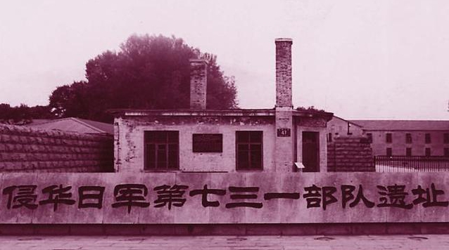 日军侵华老照片:万人坑的遇难同胞骨骸 小鬼子731部队的大楼