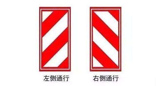 科普一些难懂交通标志以及扣分罚款规则,老司机都不一定知道