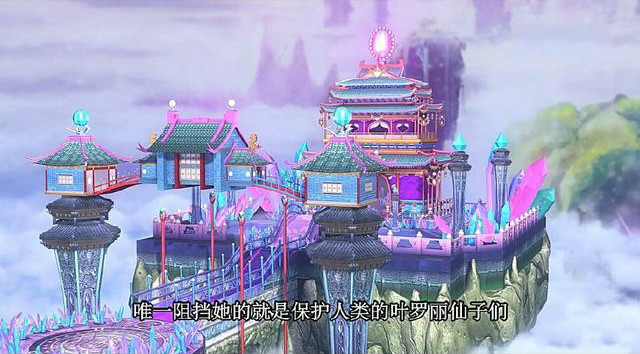精灵梦叶罗丽八位仙子的住所庞尊的霸气灵公主的很梦幻