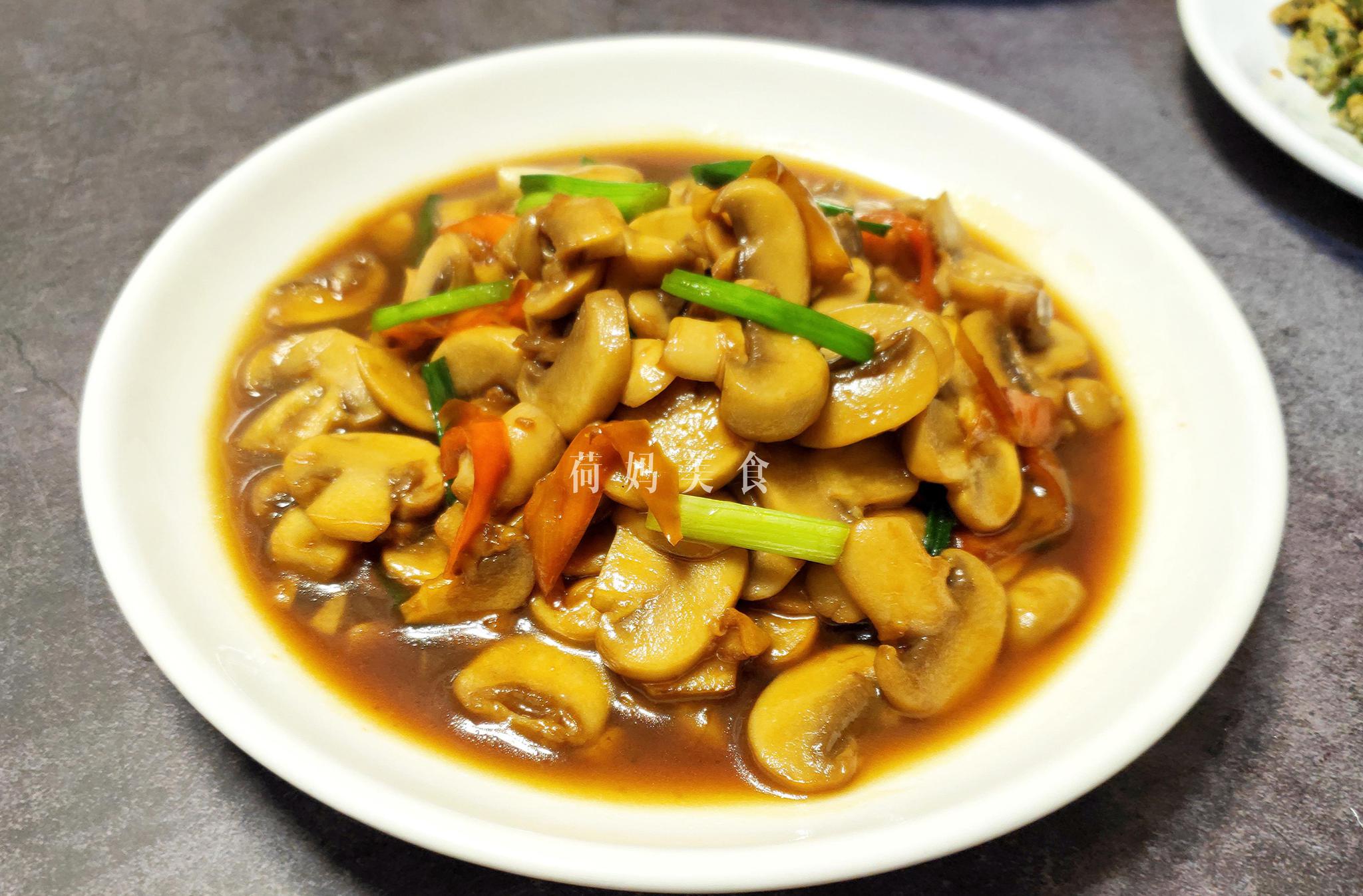 第二道素炒口蘑,非常的鲜美好吃,经常食用可以提高免疫力.