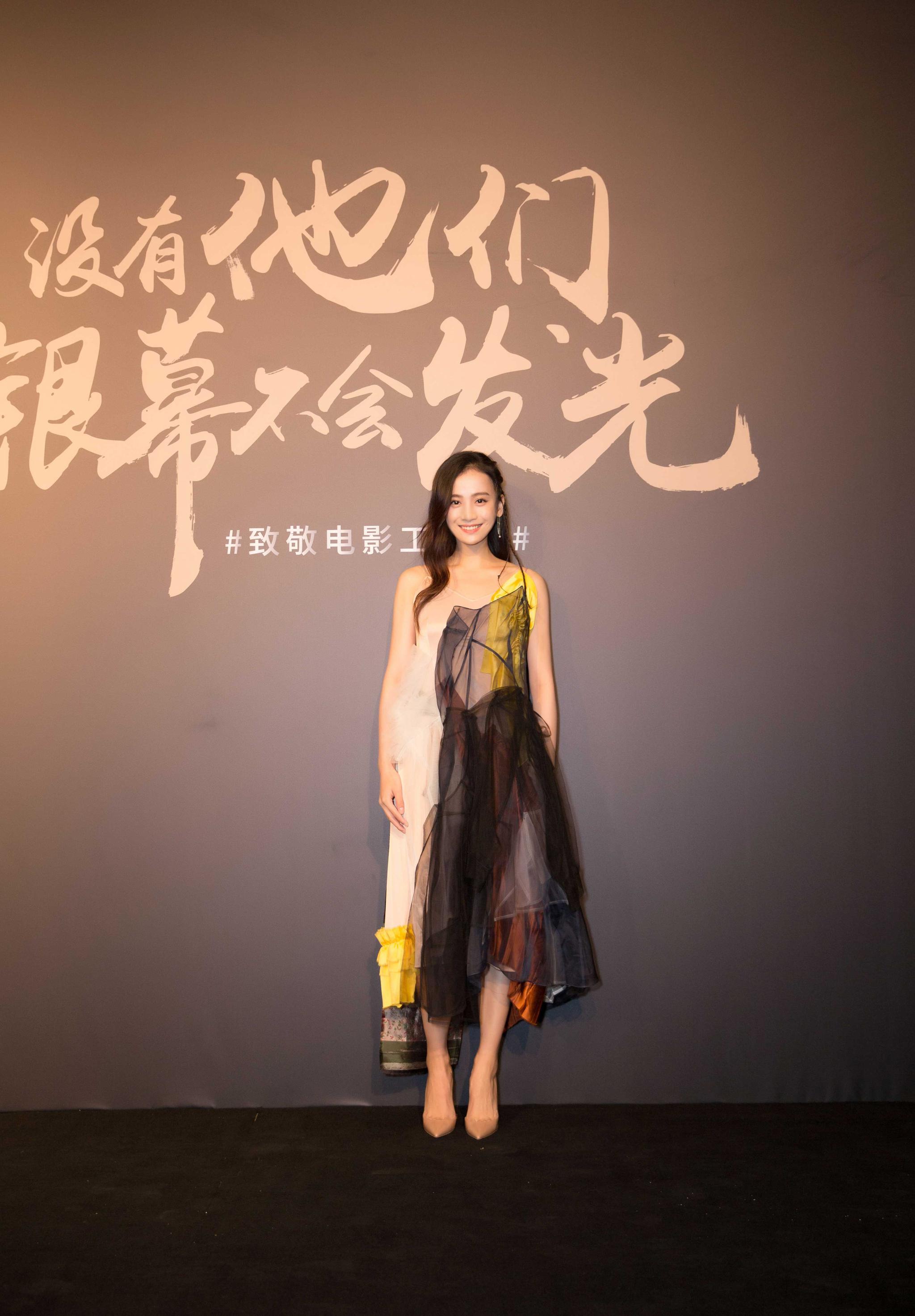 隋源出席时尚盛典向电影幕后工作者致敬