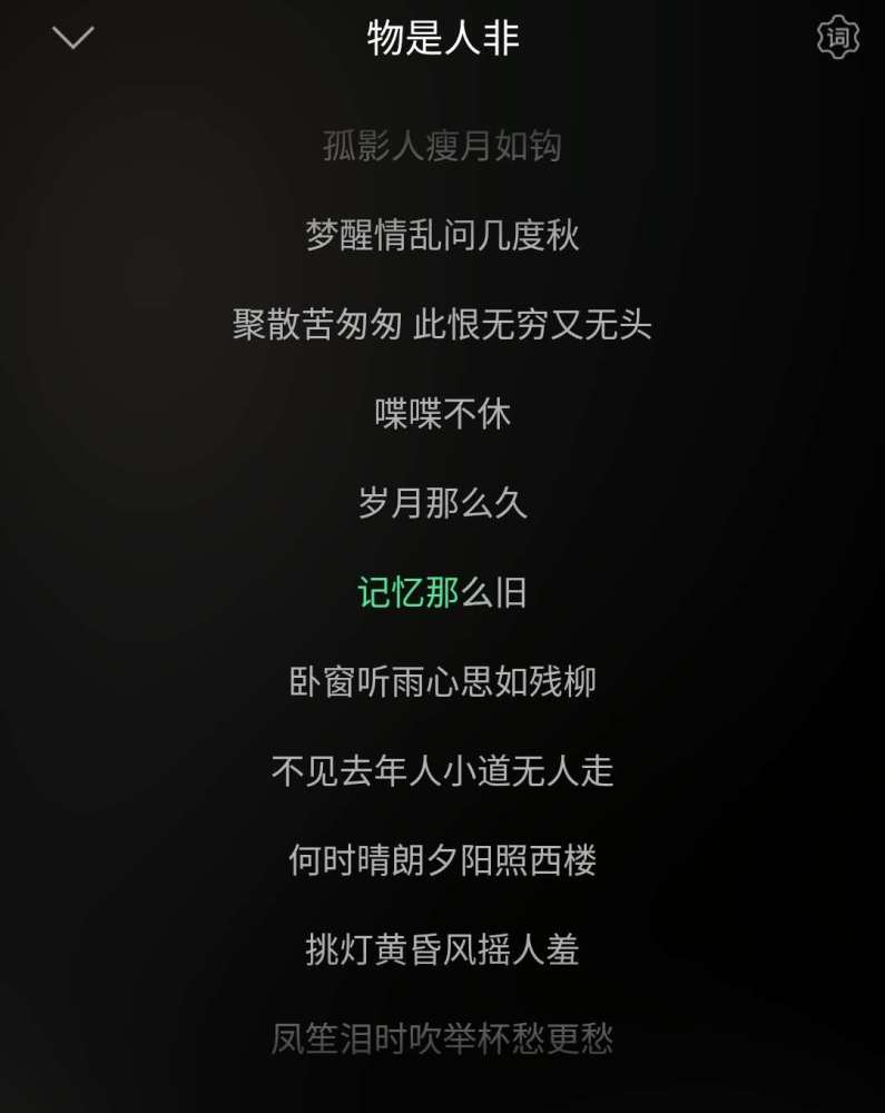 物是人非成龙携新专上线回首过往