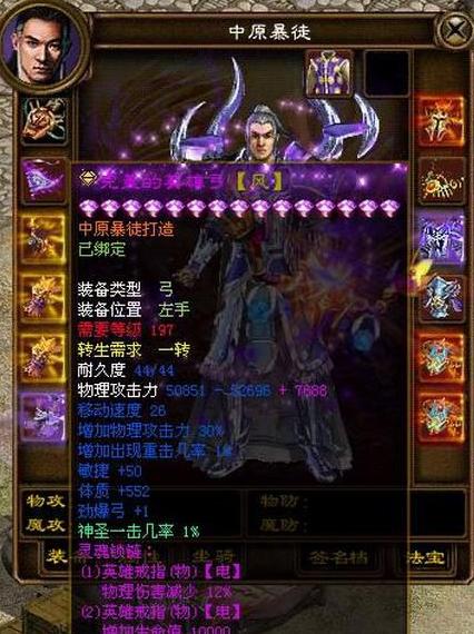 小目标|暴徒|中原_新浪新闻