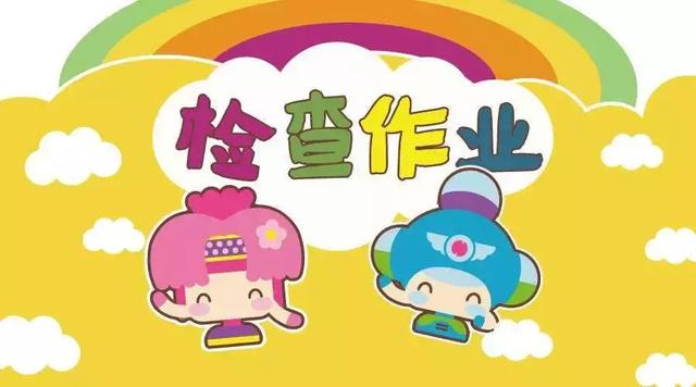 你真会检查孩子作业吗?99%家长后悔知道太晚!