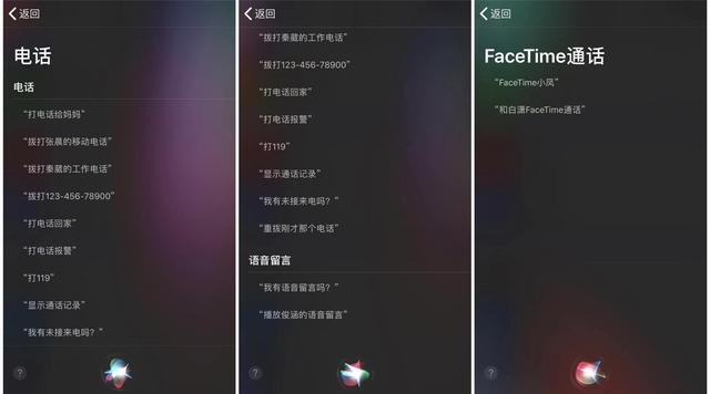 siri建议用不用关闭