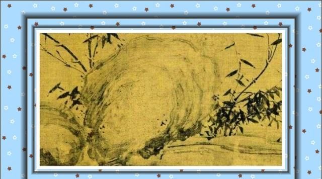 1亿卖给中国人|木石图|墨竹图|题跋_新浪新闻