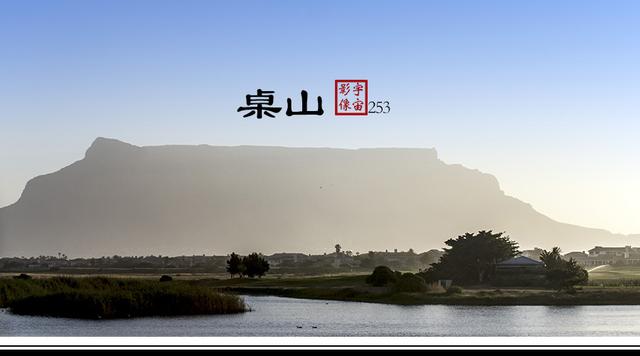 开普敦桌山|桌山|开普敦|缆车_新浪新闻