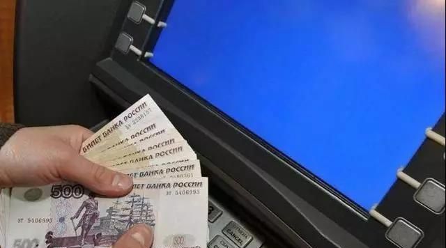 在俄罗斯1000元人民币可以兑换9700卢布,能在当地生活多久呢?