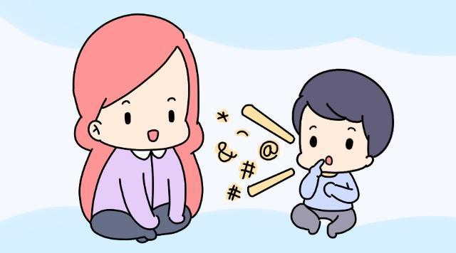 家长可能认为错了|宝宝|争吵|交谈_新浪新闻